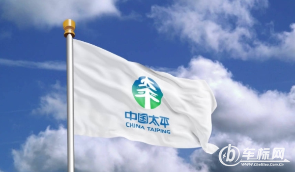 太平保險怎么樣 公司實力強、分布范圍廣、保險理賠速度快