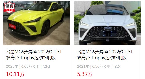 mg5天蝎座多少錢一輛 2022款新車9萬(wàn)(分期首付2萬(wàn))