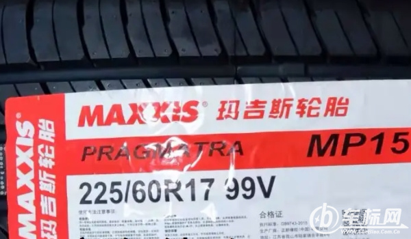 瑪吉斯輪胎怎么樣 耐用性好、抓地力好、使用時很靜音