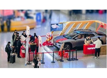 “愛不封頂、滿載長(zhǎng)安”,長(zhǎng)安啟源E07開啟新春送?；顒?dòng)，相伴游客共赴團(tuán)圓幸福年