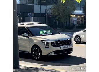 起亞嘉華 新聞封面圖