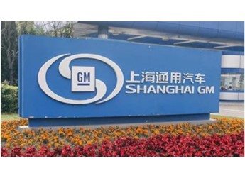 上汽通用汽車公司召回部分別克、雪佛蘭、凱迪拉克汽車