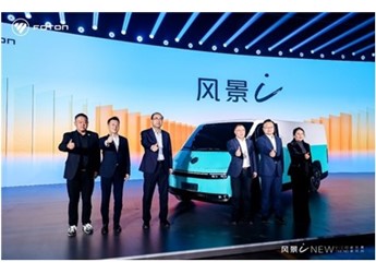 24年！四代風景進化史！看福田汽車對中VAN市場的堅定與堅守 封面圖
