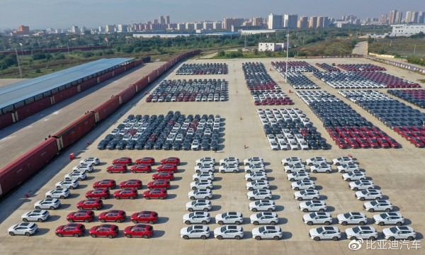 征服拉美市場(chǎng)！1200臺(tái)比亞迪DM-i車型抵達(dá)哥倫比亞