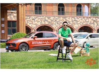 云先生：選擇保時捷 Macan 犒賞努力奮斗的自己