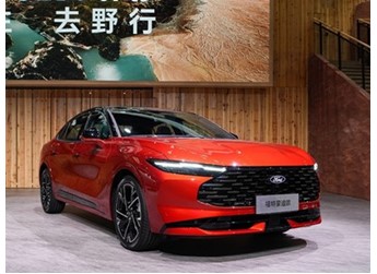 長安福特新款蒙迪歐將12月4日上市 搭載2.0T發(fā)動機