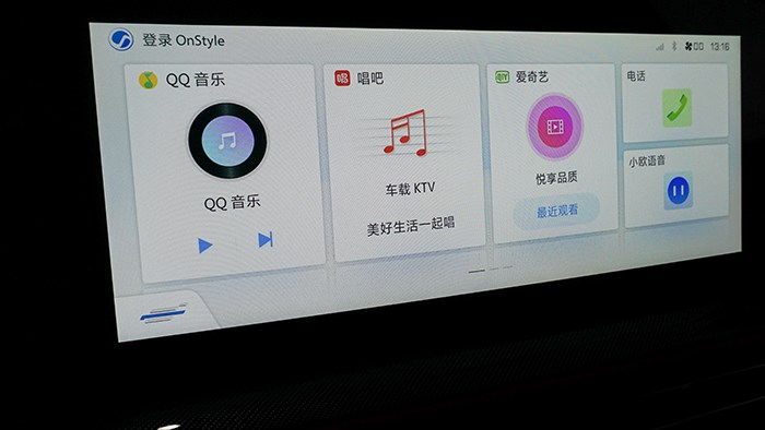 樹立10萬級SUV價值新標桿 試駕長安歐尚X5