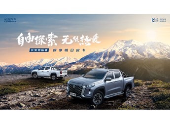 【直播】 長(zhǎng)安覽拓者全國(guó)上市 封面圖