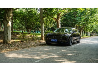 煥新出行 試駕2026款沃爾沃S90 智雅豪華版 封面圖