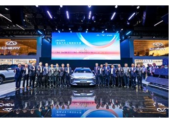 星紀(jì)元STERRA領(lǐng)銜，星途品牌上海車展強(qiáng)勢開啟2.0時(shí)代新篇章