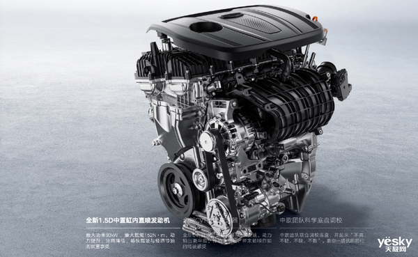 燃油車香起來了！吉利怒掀價格戰(zhàn)：新帝豪卷出新高度