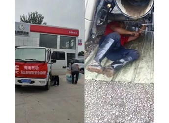 風(fēng)雨同心，東風(fēng)公司全力馳援抗洪搶險(xiǎn)在行動(dòng) 封面圖