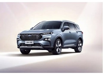 福特領(lǐng)睿暮夜星河版將10月9日首發(fā) 封面圖