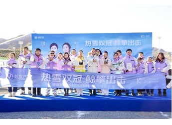 長(zhǎng)安銳程PLUS 新聞封面圖