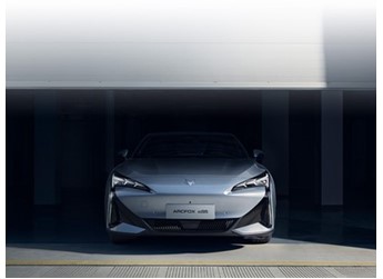 極狐阿爾法S5將6月15日上市 預(yù)售價(jià)19.98-21.98萬 封面圖