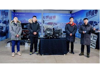 全網(wǎng)首次極寒挑戰(zhàn)車輛深度拆解——全新一代CR-V e:PHEV品質(zhì)解析 封面圖