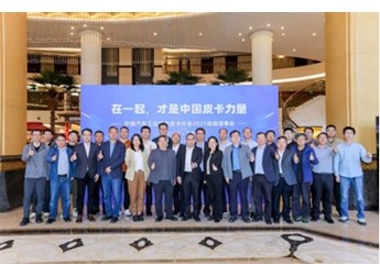 在一起，才是中國皮卡力量！長城炮以品類創(chuàng)新推動皮卡市場擴容 封面圖