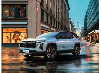 雪佛蘭探界者Plus動力信息公布 綜合續(xù)航超1000km