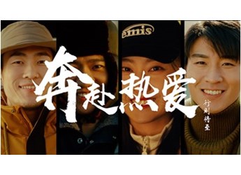 江鈴皮卡全新品牌故事開播，熱愛領(lǐng)創(chuàng)官招募啟動(dòng)