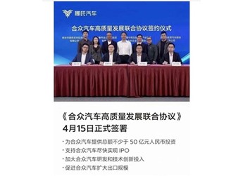 再不上市 哪吒快活不下去了