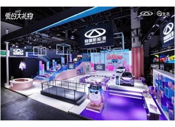 互養(yǎng)共生，智能取勝奇瑞新能源共創(chuàng)無界 封面圖