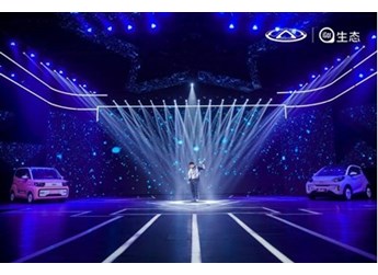 雙車耀世，奇瑞iCar生態(tài)攜手愛(ài)的大禮物驚喜上新！ 封面圖
