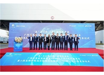 “氫”裝上陣，碩果連連 現(xiàn)代汽車氫能在華落地成果斐然 封面圖
