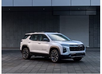 雪佛蘭探界者插混版部分配置信息曝光 將2024北京車展開啟預(yù)售