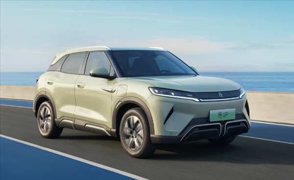 續(xù)航更長、價(jià)格更低！比亞迪元UP活力版有望于7月18日上市