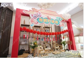 小奇同學(xué)會(huì)雙城同步開(kāi)啟，車主相聚喜慶元宵 封面圖