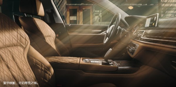 更長更高更寬！全新寶馬7系/i7正式上市 售91.9萬元起