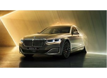 更長更高更寬！全新寶馬7系/i7正式上市 售91.9萬元起