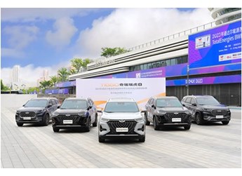 冠軍集結(jié)！奇瑞瑞虎8成為2023年蘇迪曼杯官方指定用車 封面圖