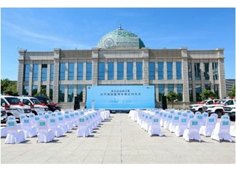 福田圖雅諾 新聞封面圖