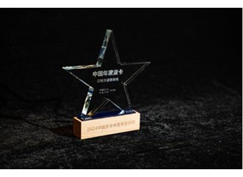 榮耀加冕，實(shí)力彰顯！江鈴皮卡摘得中國(guó)皮卡年度車型4項(xiàng)殊榮！ 封面圖