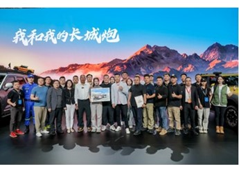 走進“我和我的長城炮” 感受中國皮卡力量 封面圖