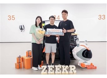 極氪009交付突破10000臺，創(chuàng)純電豪華MPV交付紀(jì)錄 封面圖