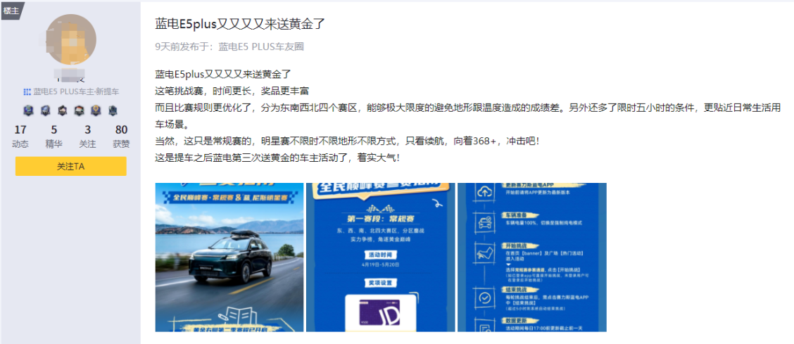 如圖片無法顯示，請刷新頁面