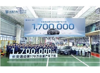 心隨“逸動”12年，長安逸動如何攬獲170萬用戶好口碑？