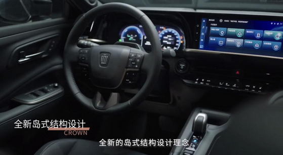 豐田新一代皇冠SportCross國內首發(fā) 采用轎跑車身設計