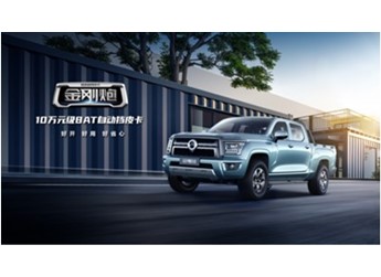 好開！好用！好省心！搶先試駕10萬元級8AT自動擋皮卡長城金剛炮