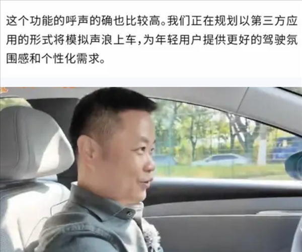 誰(shuí)說(shuō)電車沒(méi)樂(lè)趣！小鵬MONA M03即將增加模擬跑車聲浪