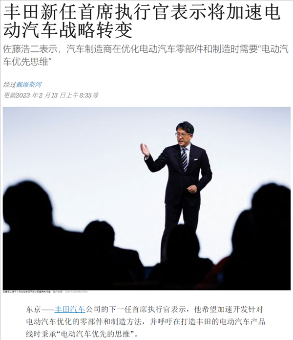 國產(chǎn)雷克薩斯真要來了？但它應(yīng)該幫不了豐田