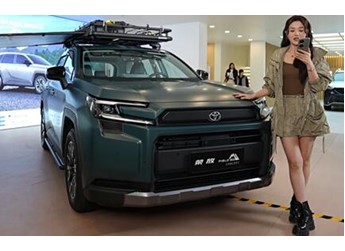 中國(guó)市場(chǎng)專屬座艙 全新一汽豐田RAV4榮放上市：16.98萬(wàn)起 封面圖