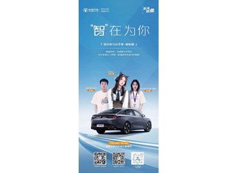 科技賦能，不可思逸，長安逸達智能新代際的秘密都在這里了