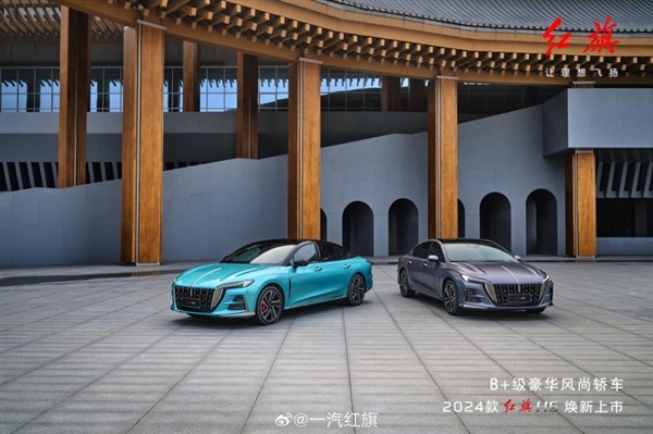 凱美瑞國產強敵！2024款紅旗H6上市：17.98萬元起