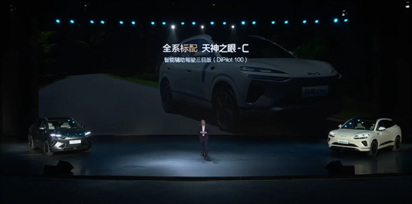 滿油滿電續(xù)航超1600km 比亞迪全新海獅06上市：13.98萬(wàn)起