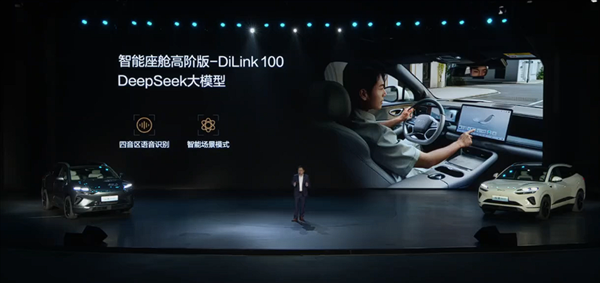 滿油滿電續(xù)航超1600km 比亞迪全新海獅06上市：13.98萬(wàn)起