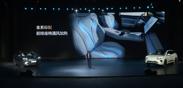 滿油滿電續(xù)航超1600km 比亞迪全新海獅06上市：13.98萬(wàn)起