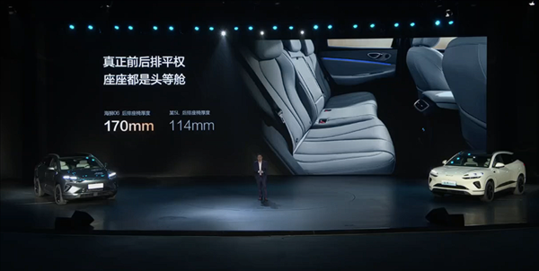 滿油滿電續(xù)航超1600km 比亞迪全新海獅06上市：13.98萬(wàn)起